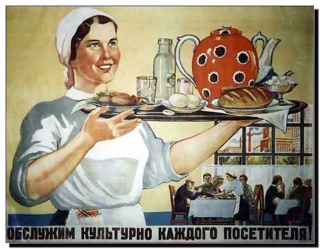 кафе в советское время