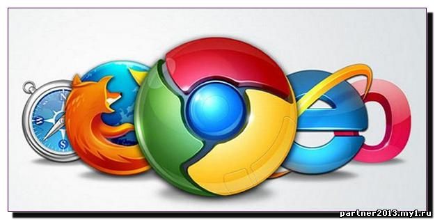 Как очистить кэш Вашего браузера? 